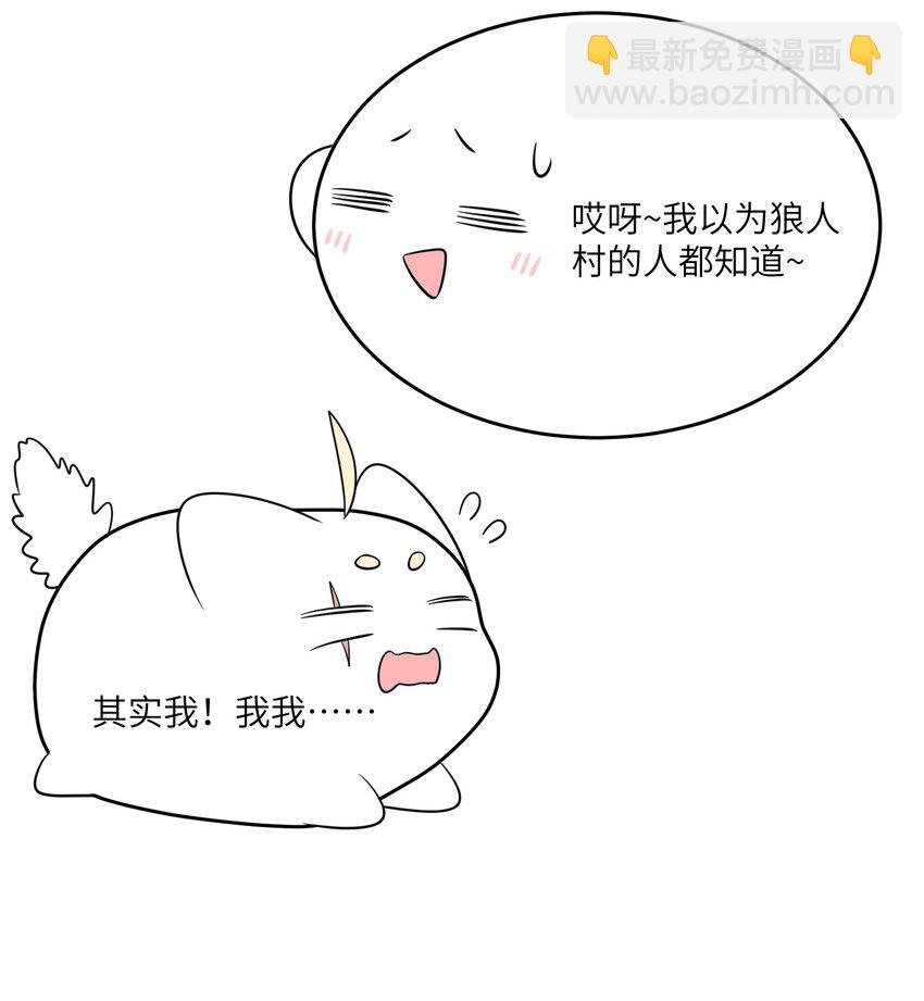 099 幻想？