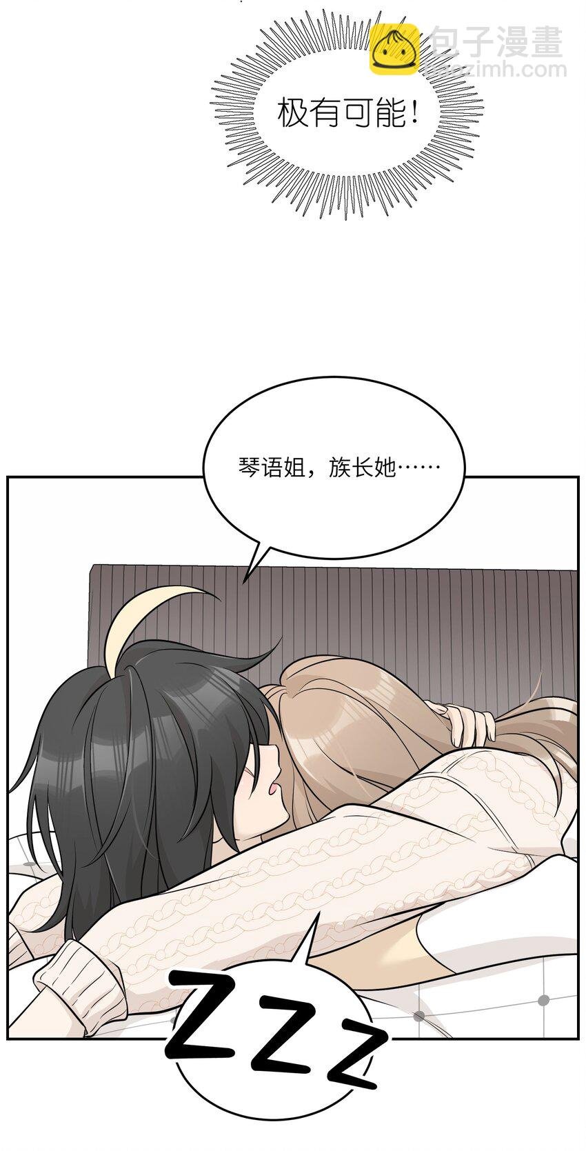 099 幻想？