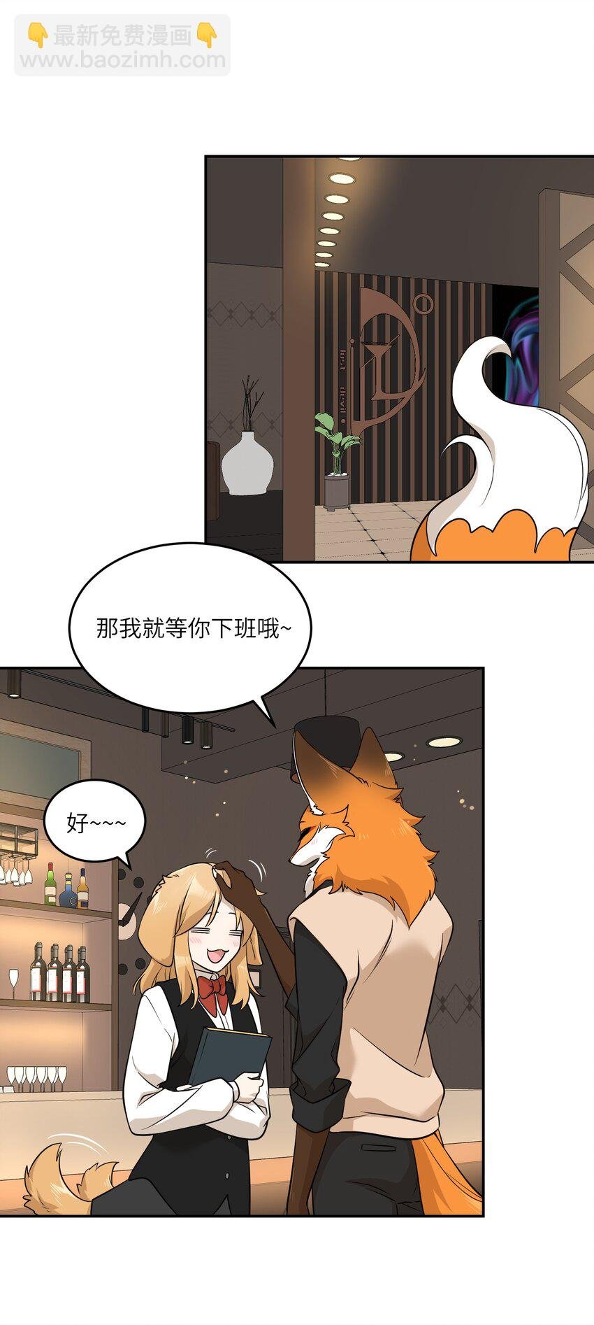 100 她给了你什么？