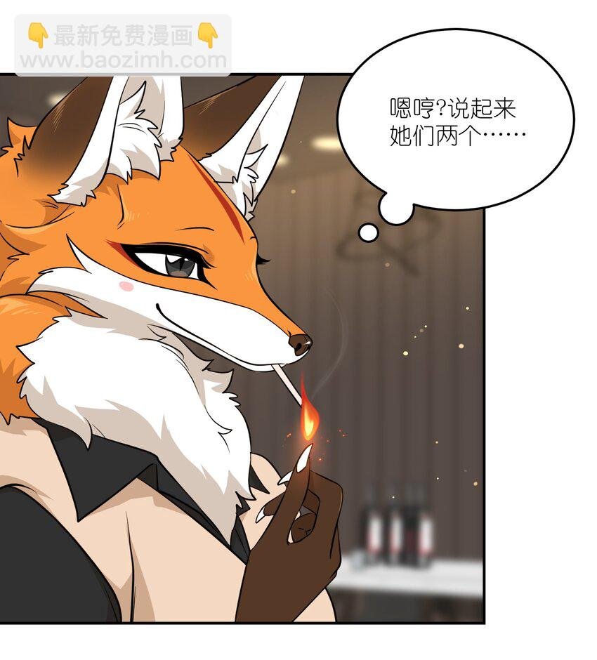 100 她给了你什么？