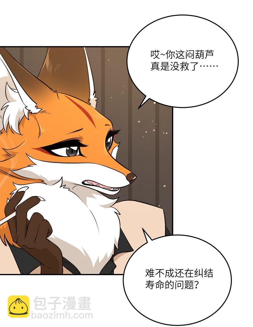 100 她给了你什么？