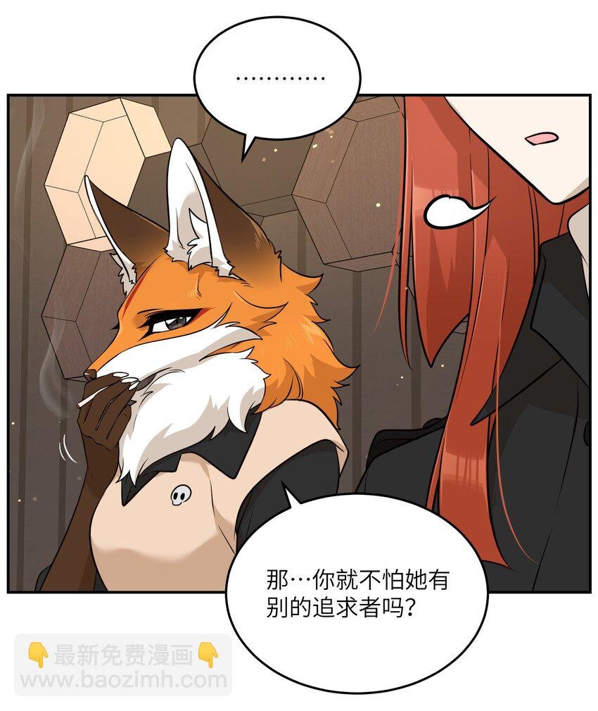 100 她给了你什么？