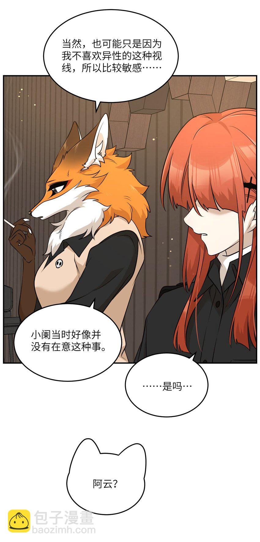 100 她给了你什么？