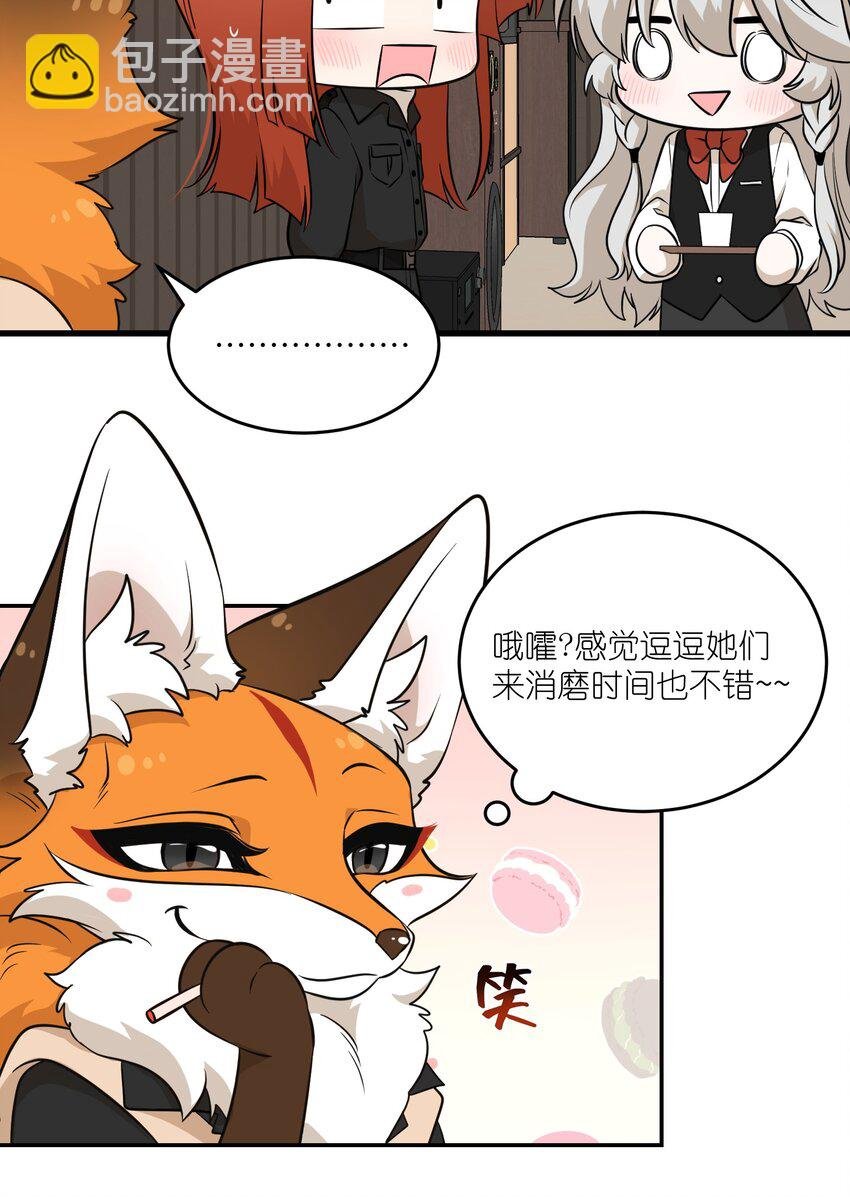 100 她给了你什么？