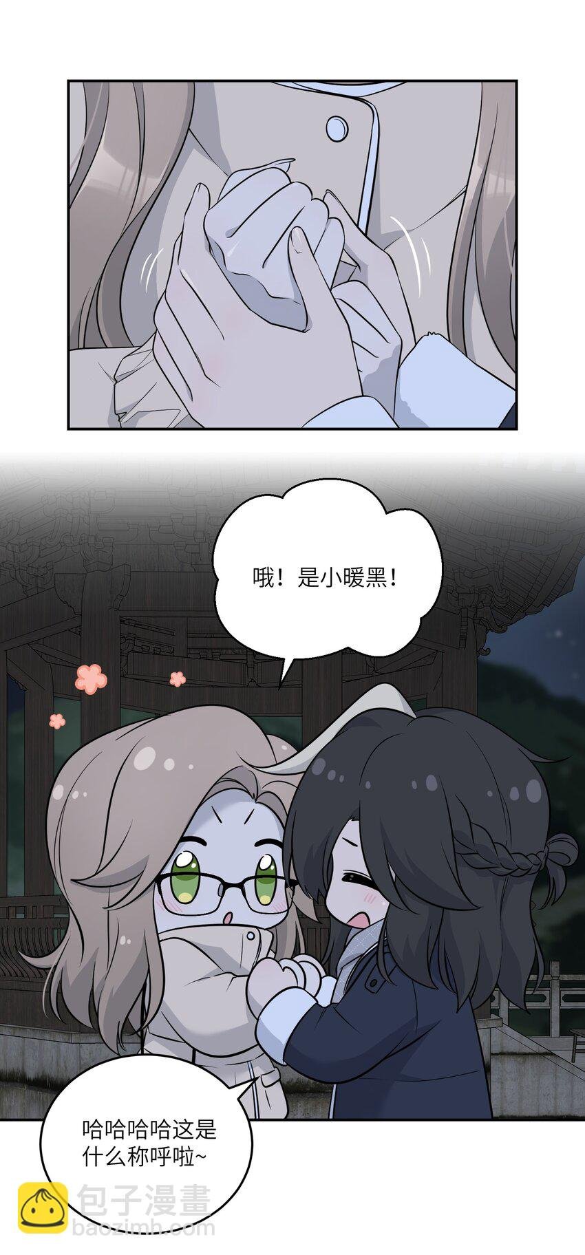 100 她给了你什么？