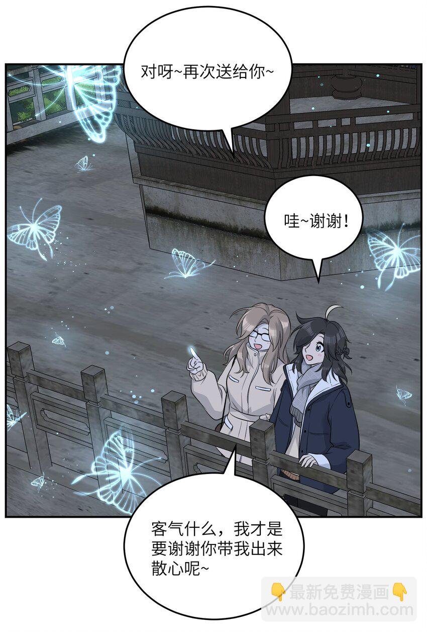 100 她给了你什么？