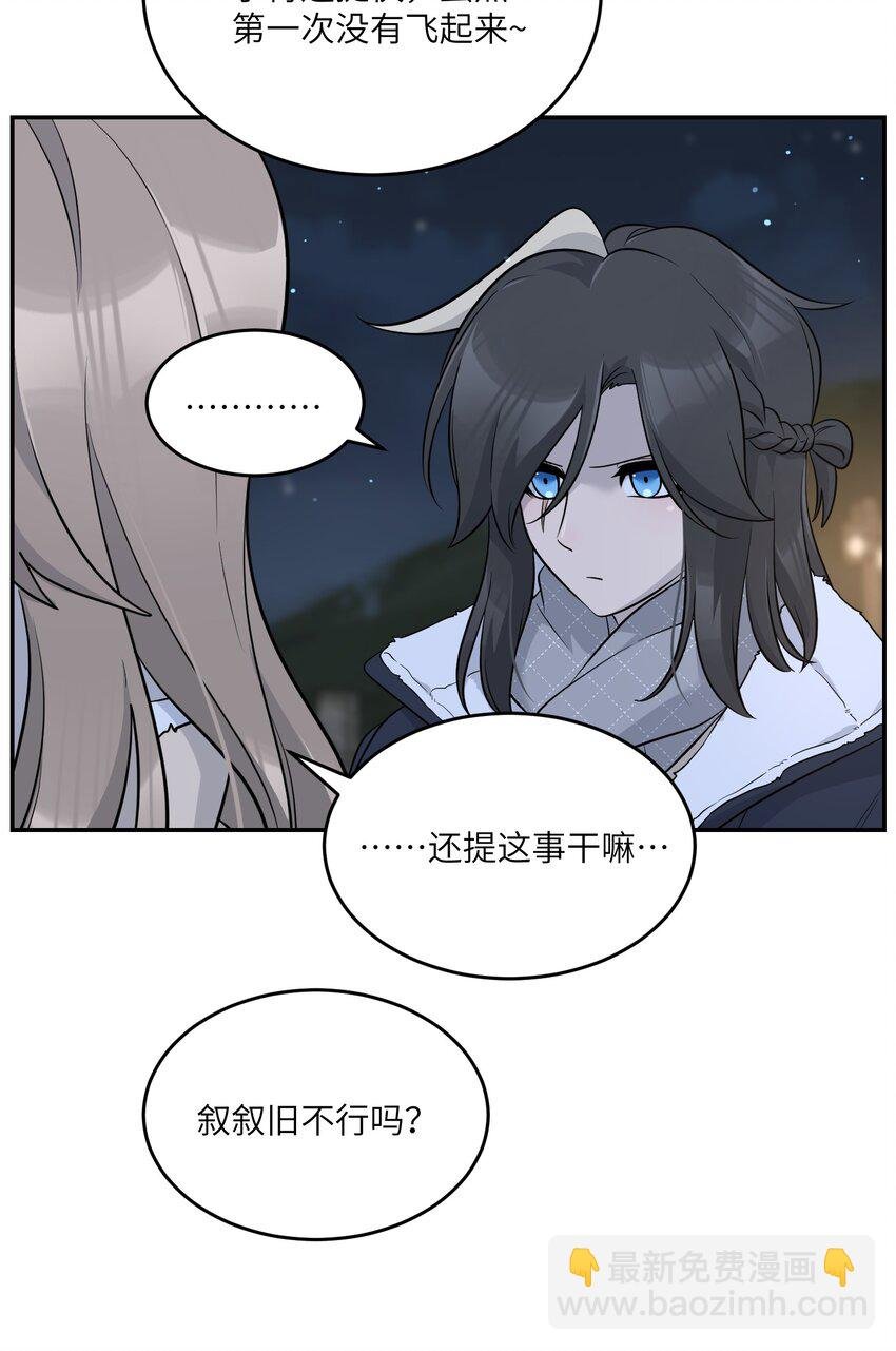 100 她给了你什么？
