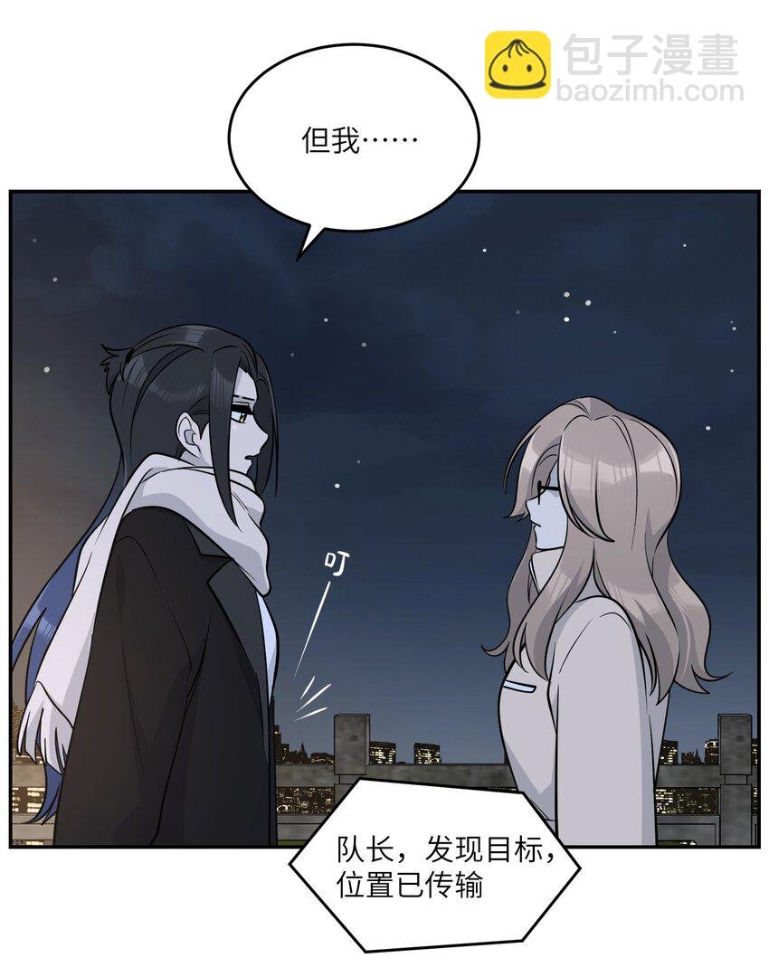 100 她给了你什么？