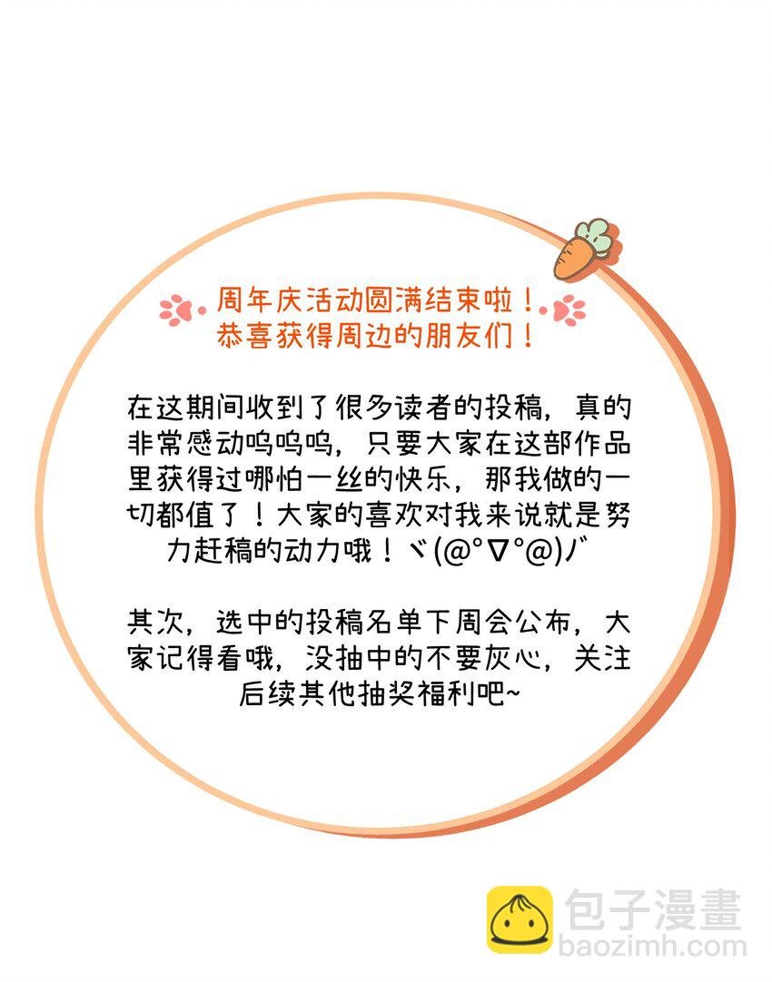 100 她给了你什么？