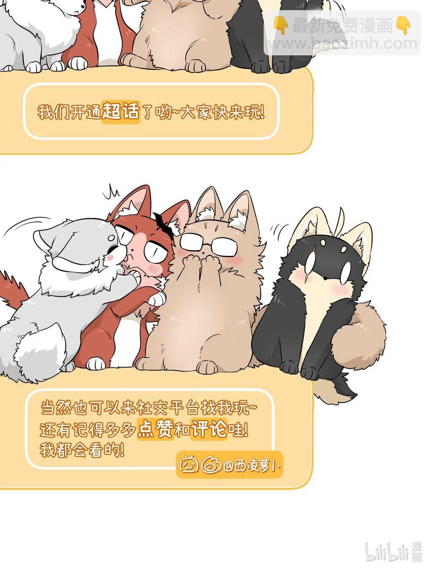 100 她给了你什么？