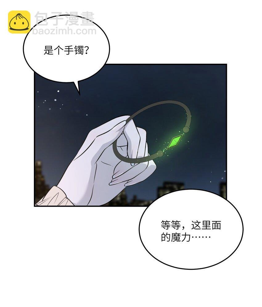 101 剥离
