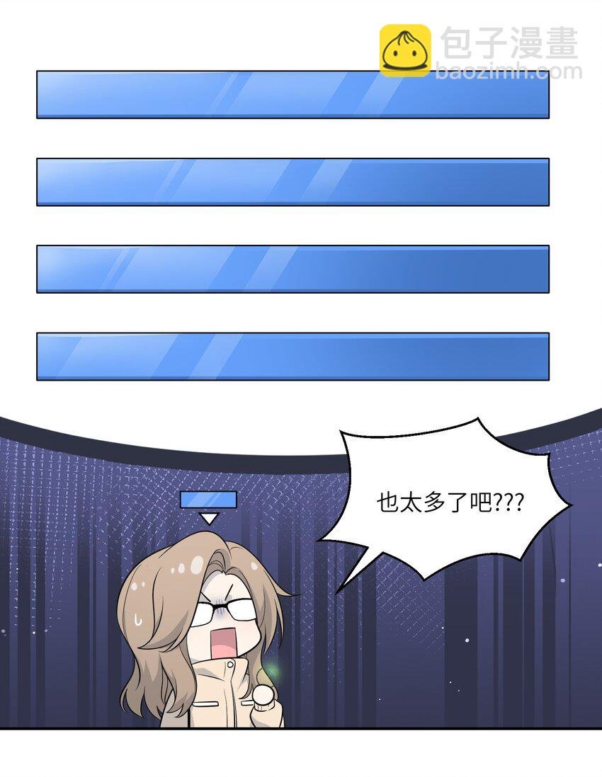 101 剥离