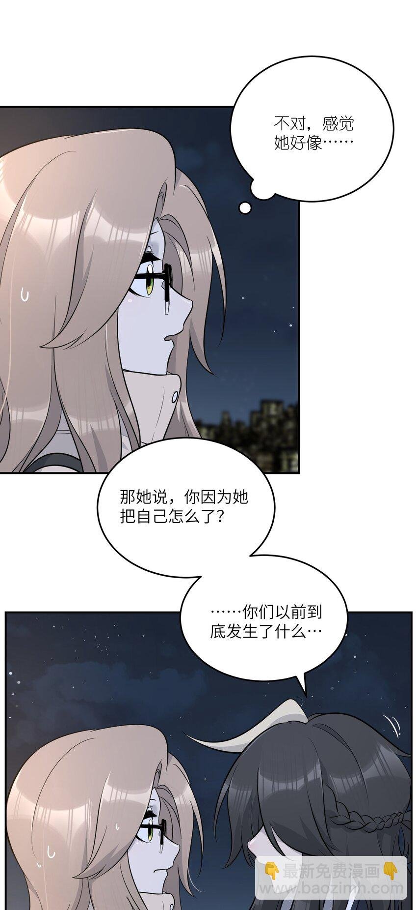 101 剥离
