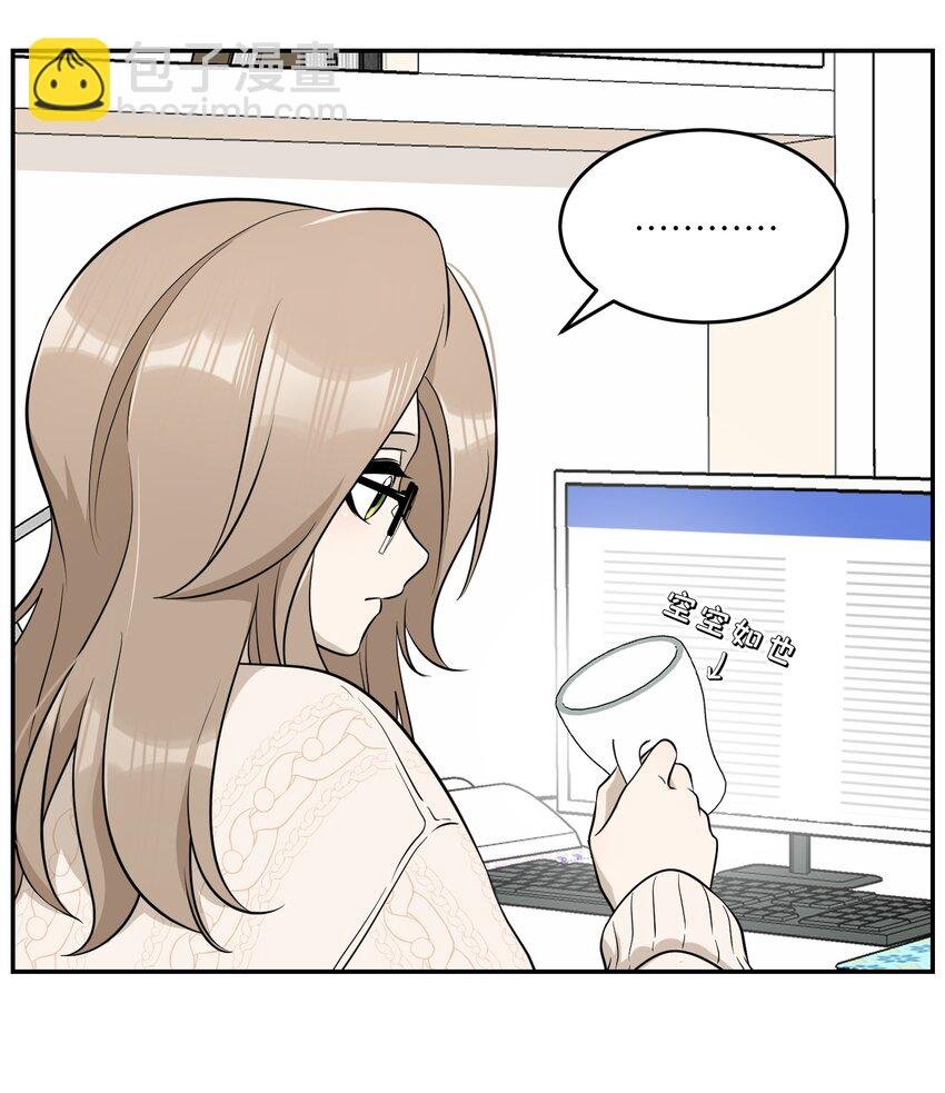 101 剥离