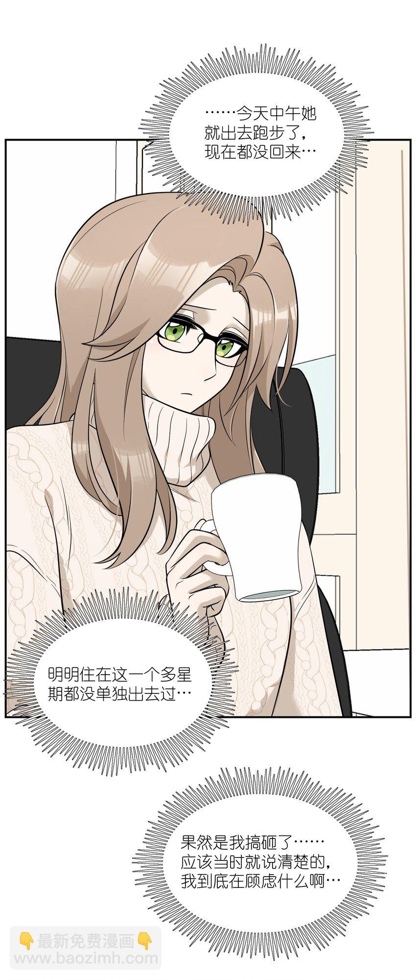 101 剥离