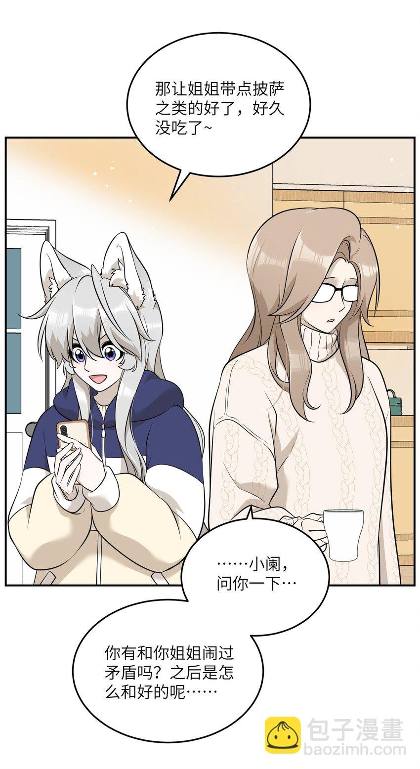 101 剥离