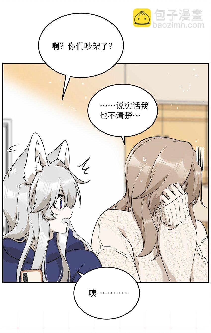 101 剥离