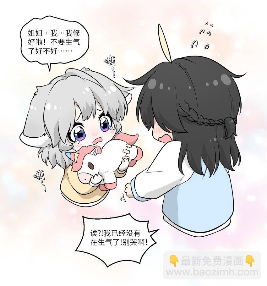 101 剥离