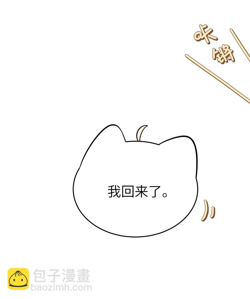 101 剥离