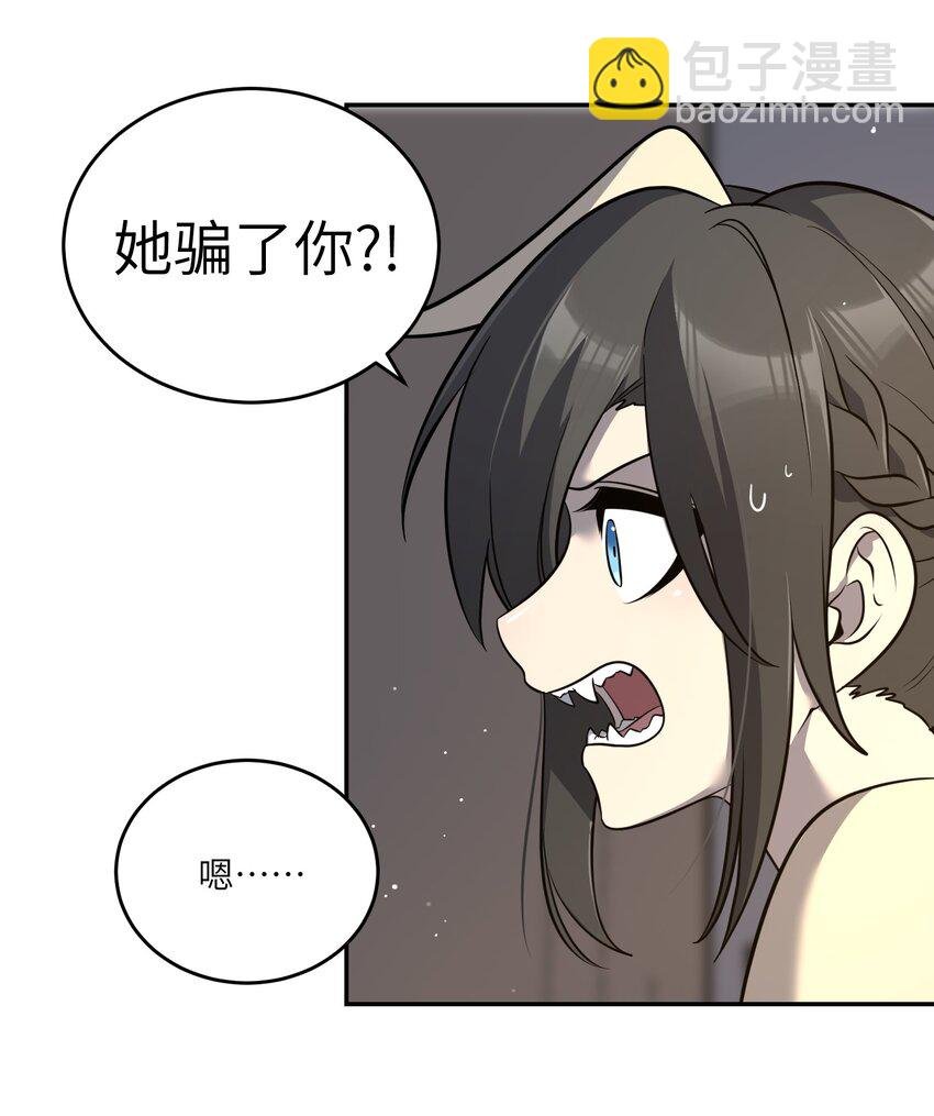 101 剥离