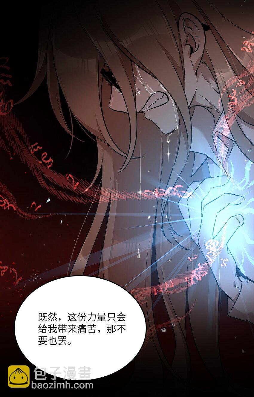 101 剥离