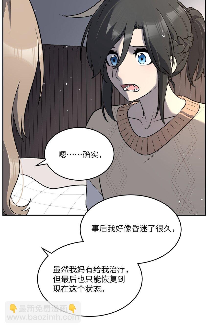 102 我…还想要