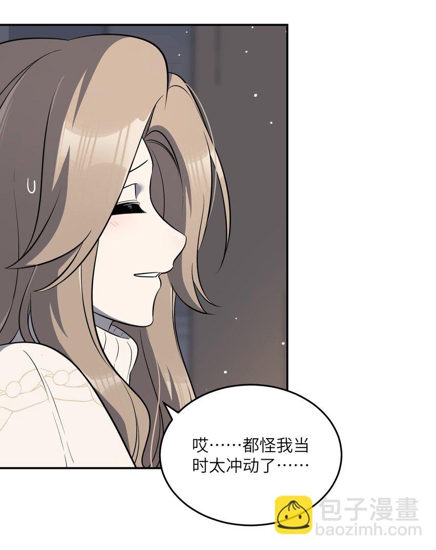 102 我…还想要