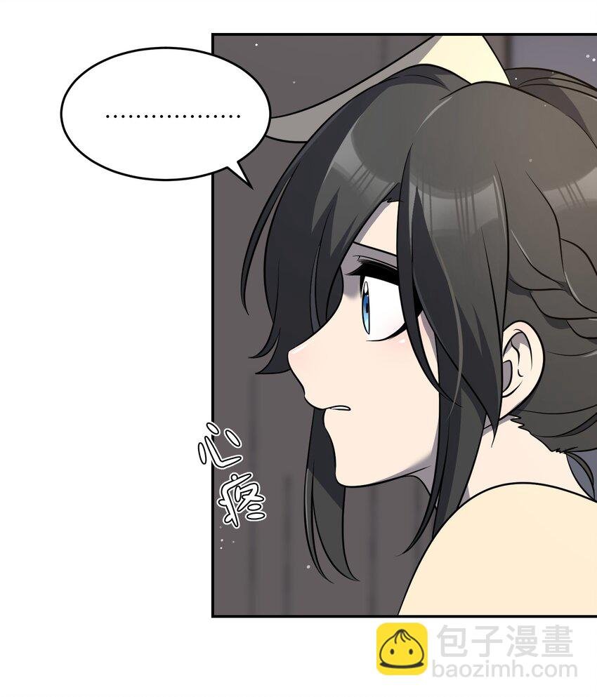 102 我…还想要