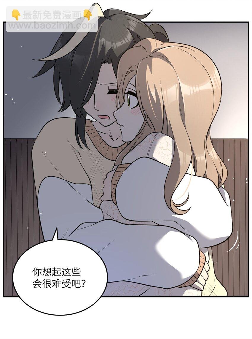 102 我…还想要