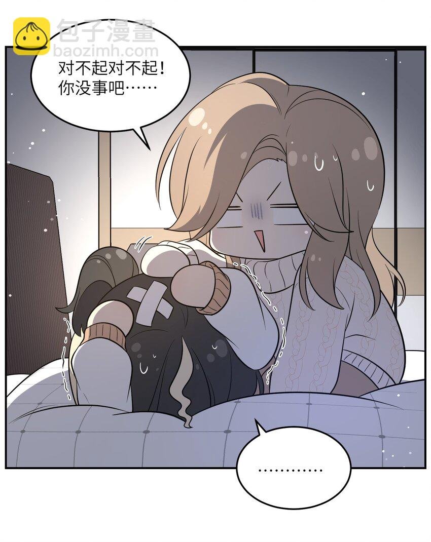 102 我…还想要