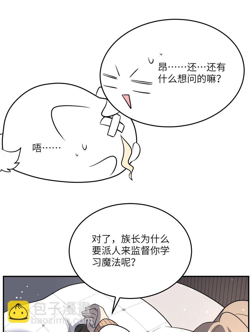 102 我…还想要