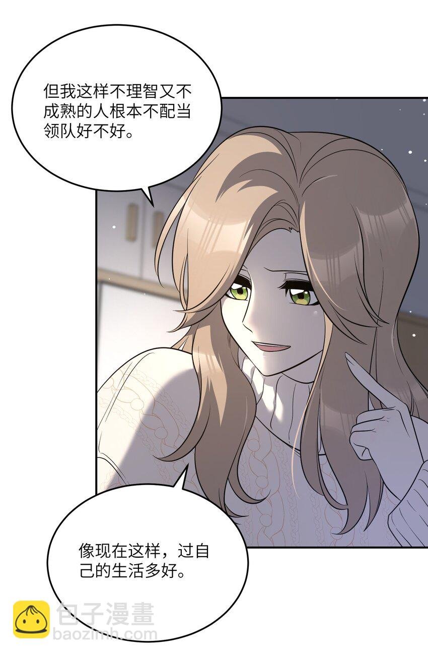 102 我…还想要