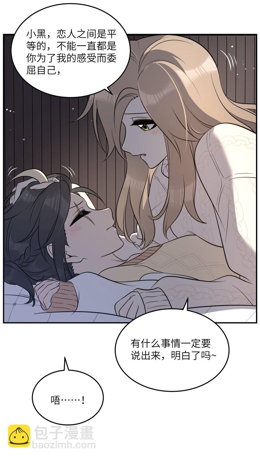 102 我…还想要