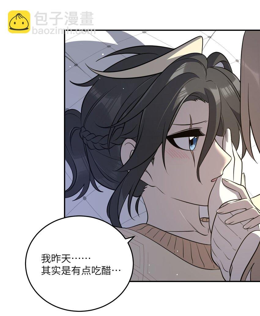 102 我…还想要