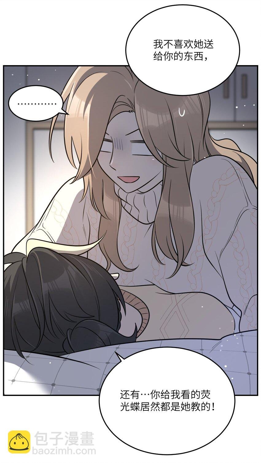 102 我…还想要