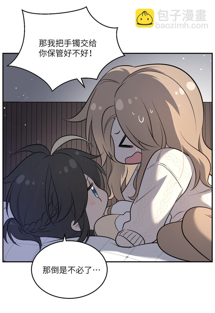 102 我…还想要