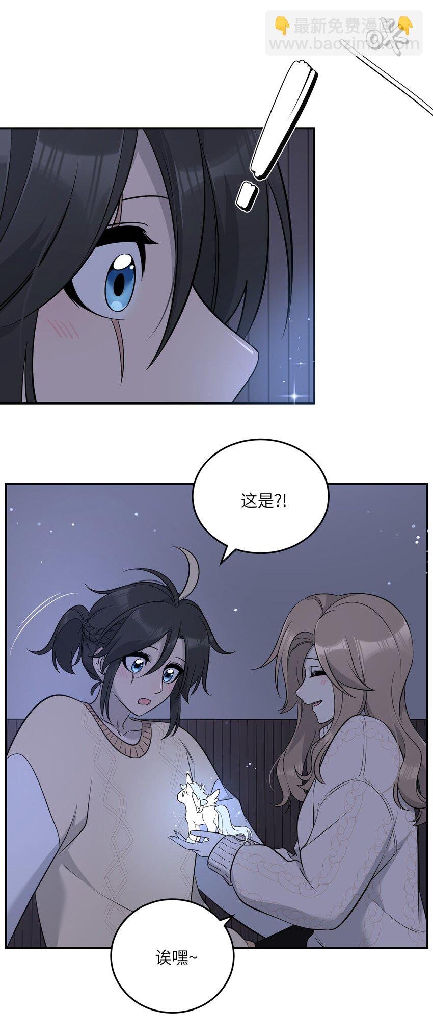 102 我…还想要