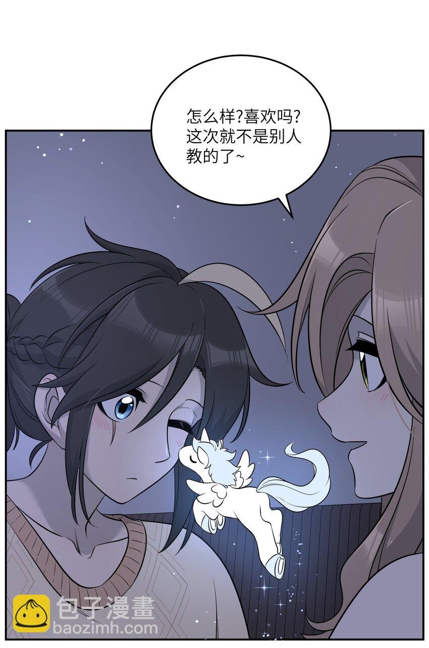 102 我…还想要