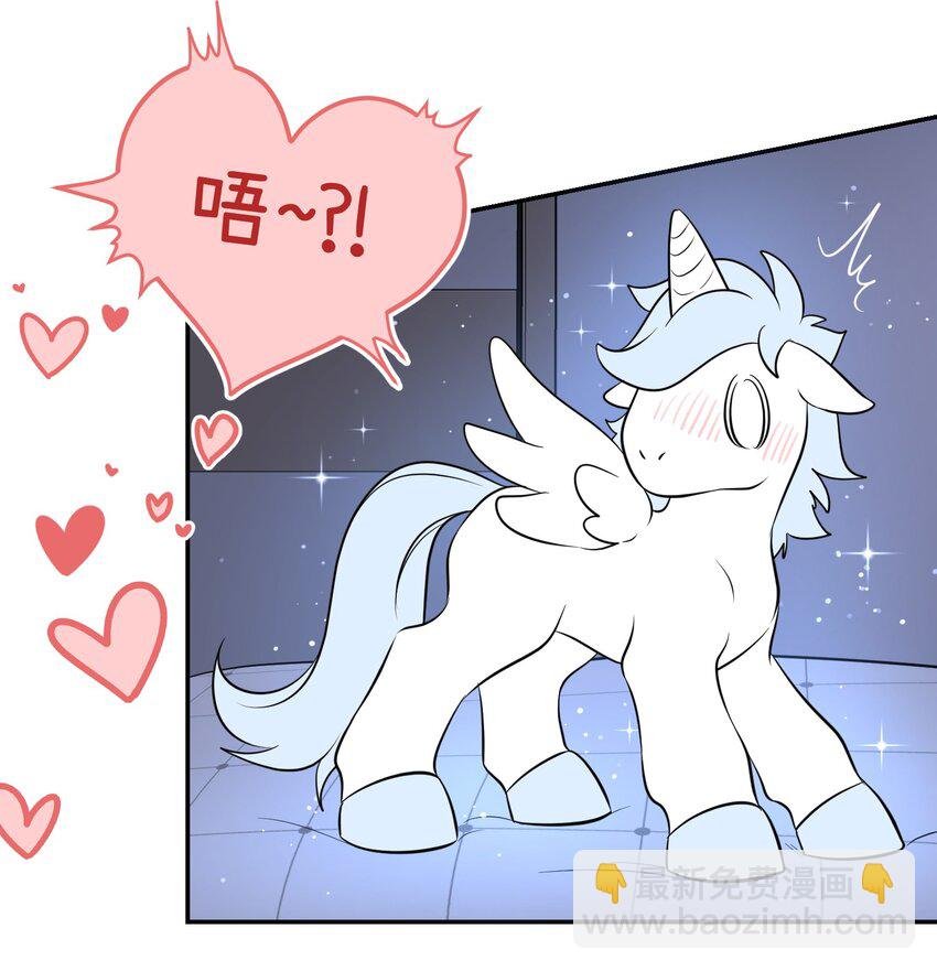 102 我…还想要