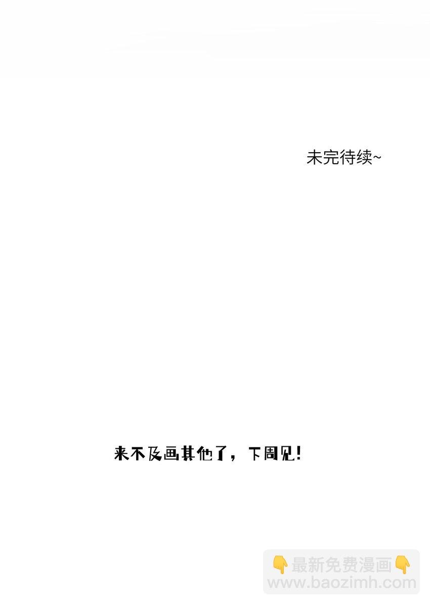 102 我…还想要