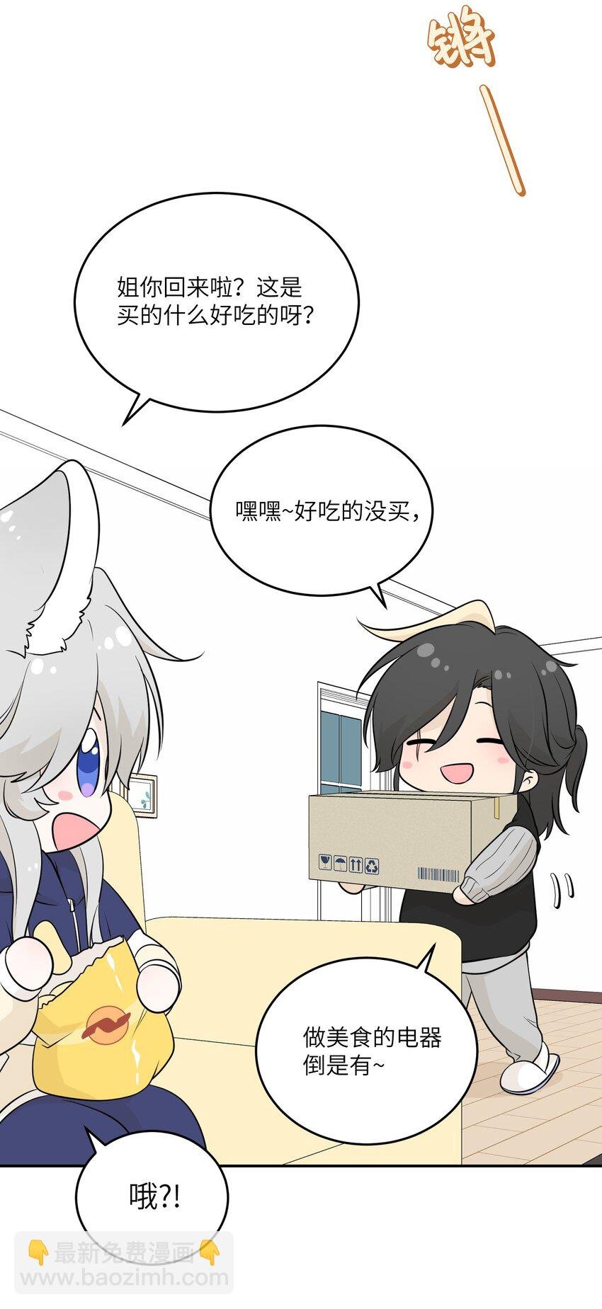 103 猜测