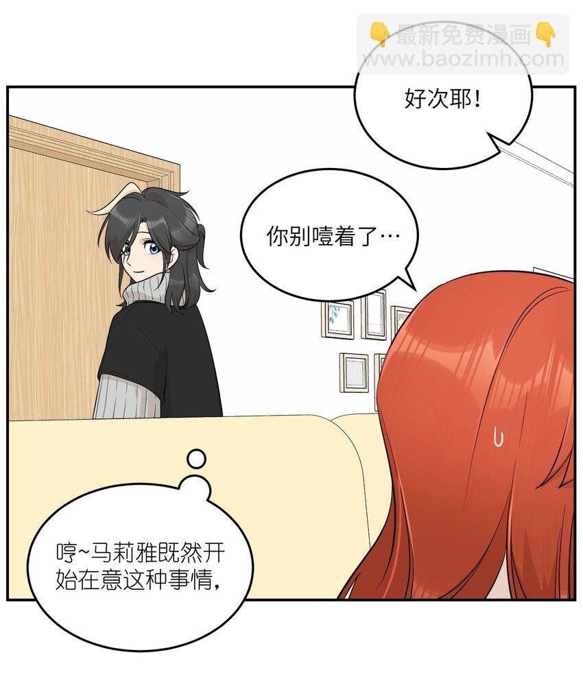 104 你到底喜欢谁？