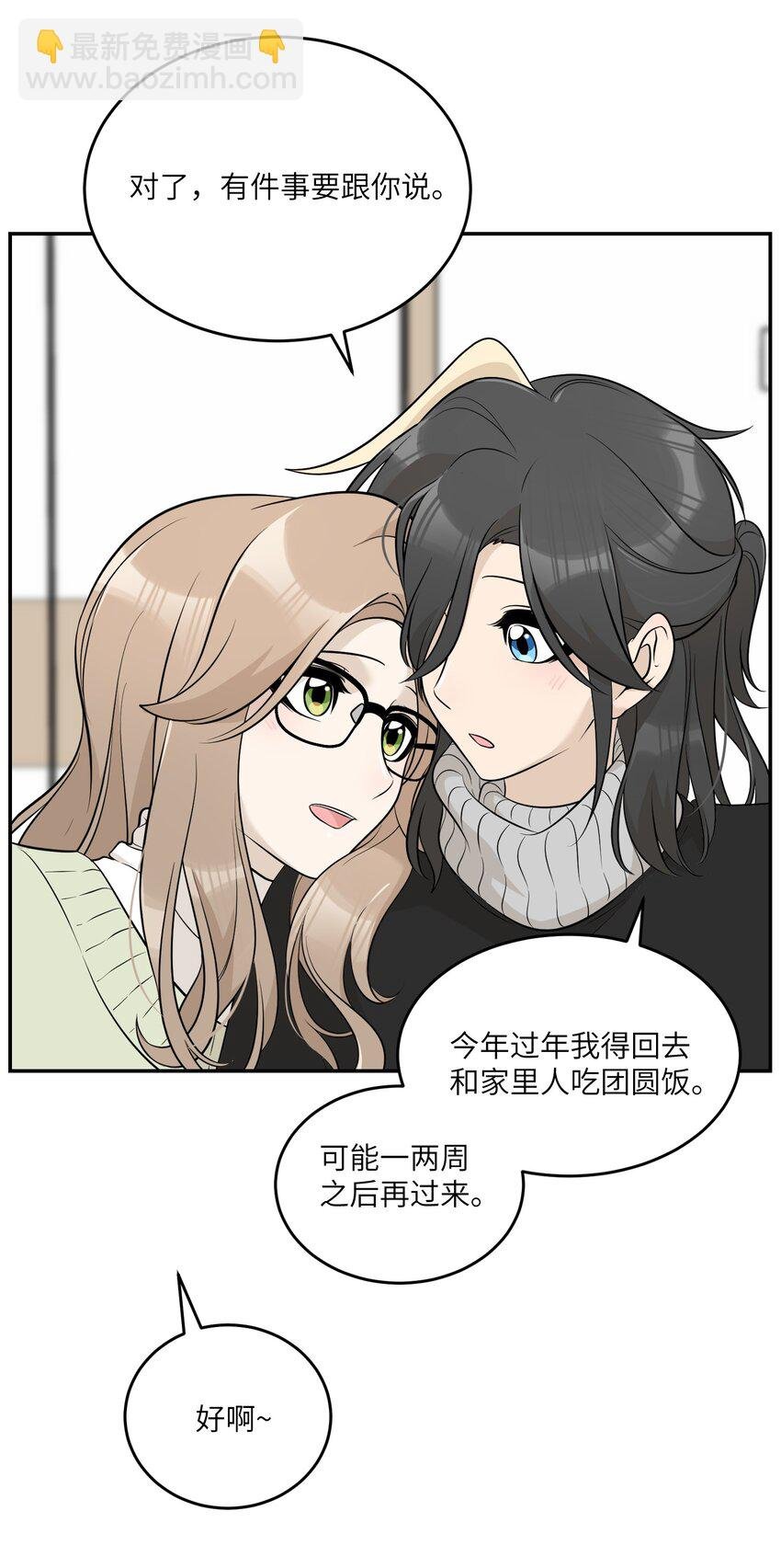 104 你到底喜欢谁？