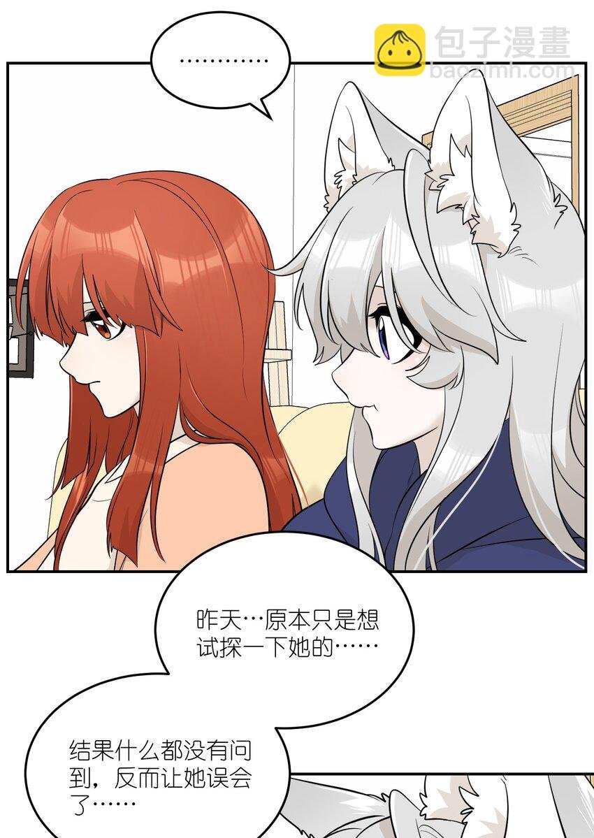 104 你到底喜欢谁？