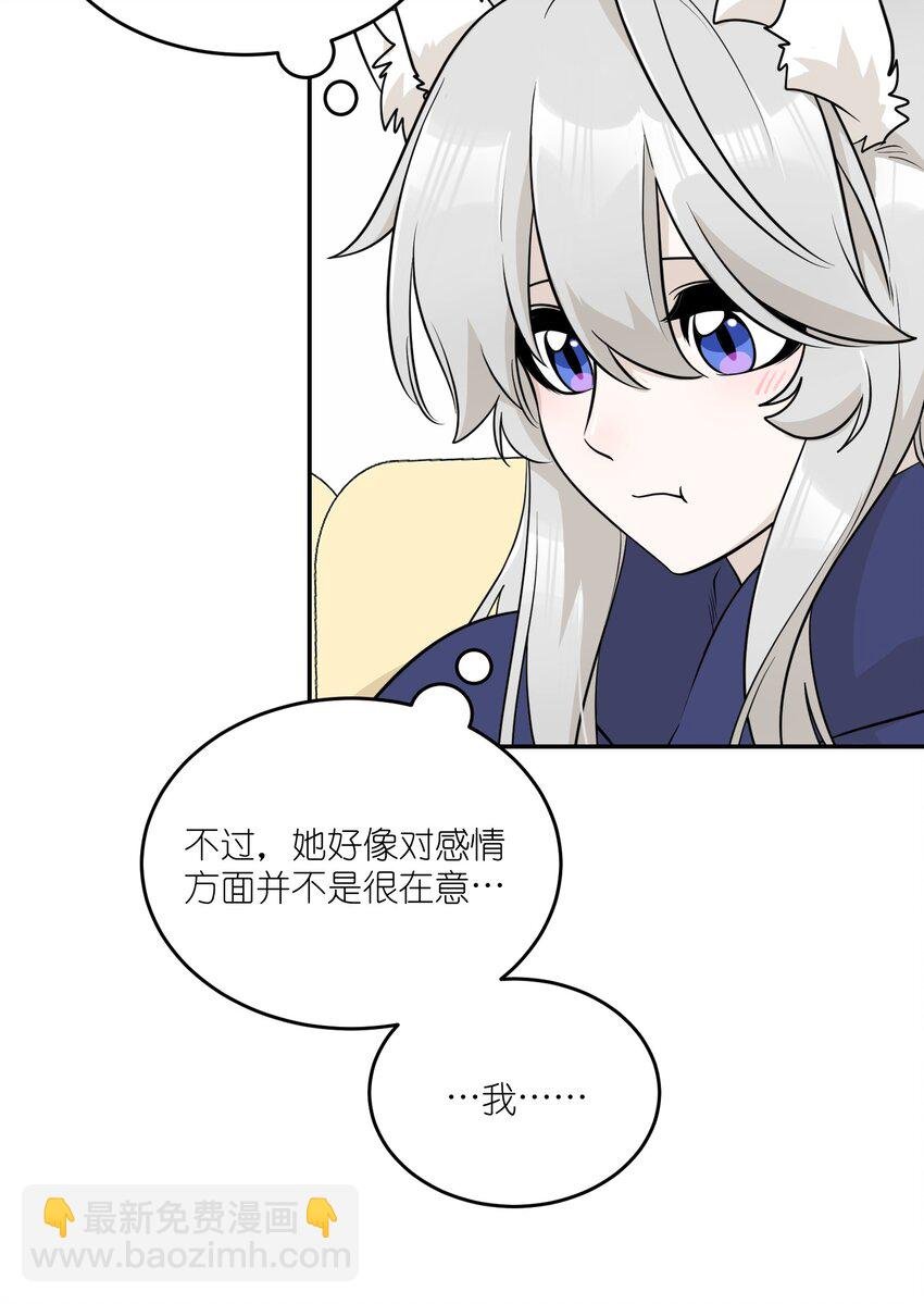 104 你到底喜欢谁？