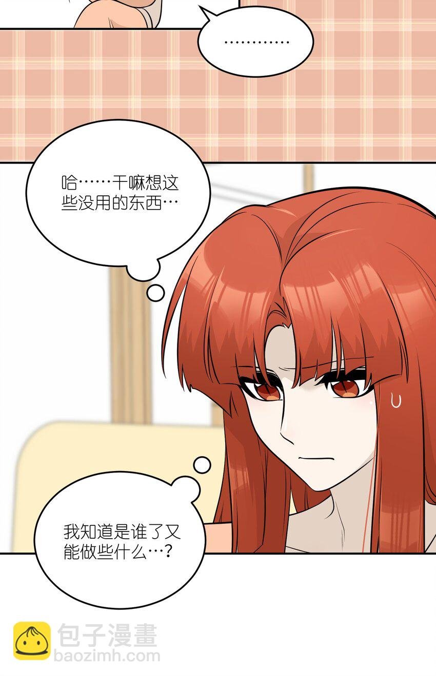 104 你到底喜欢谁？