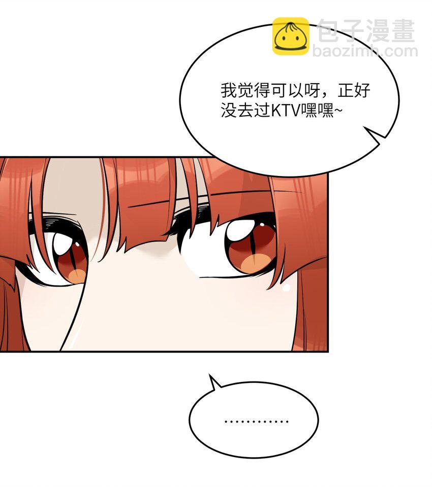 104 你到底喜欢谁？