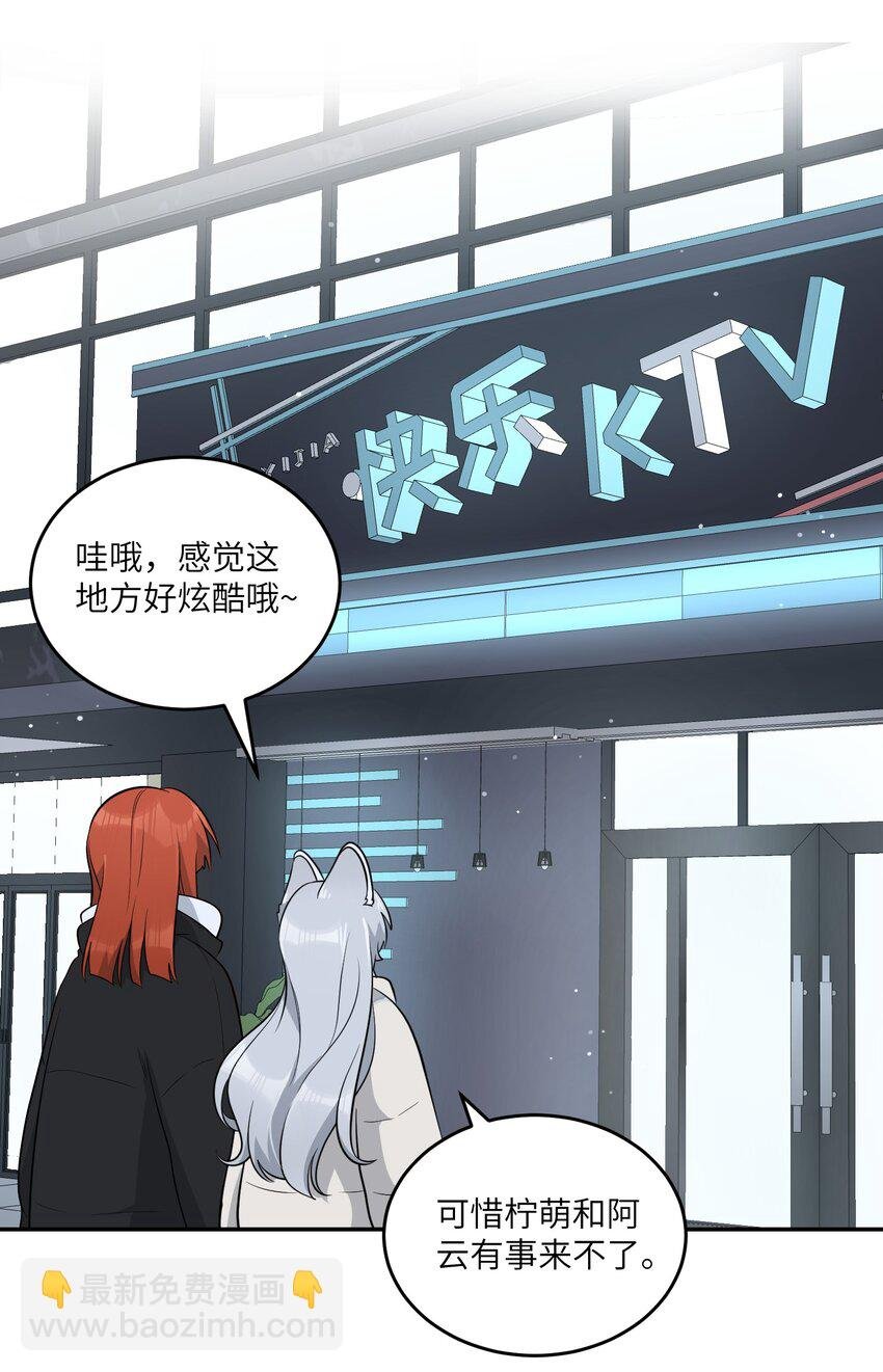 104 你到底喜欢谁？