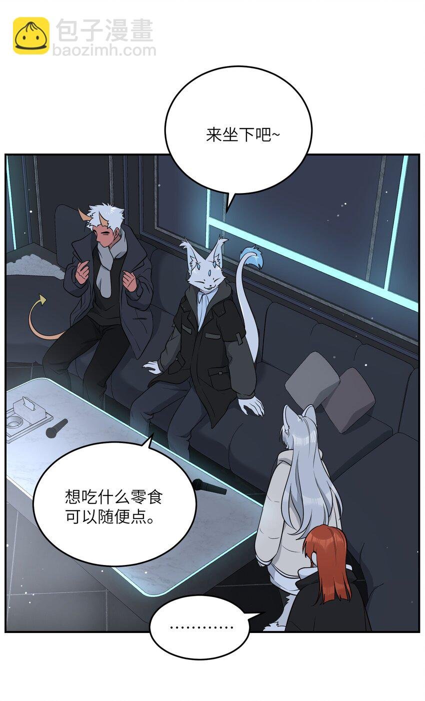104 你到底喜欢谁？