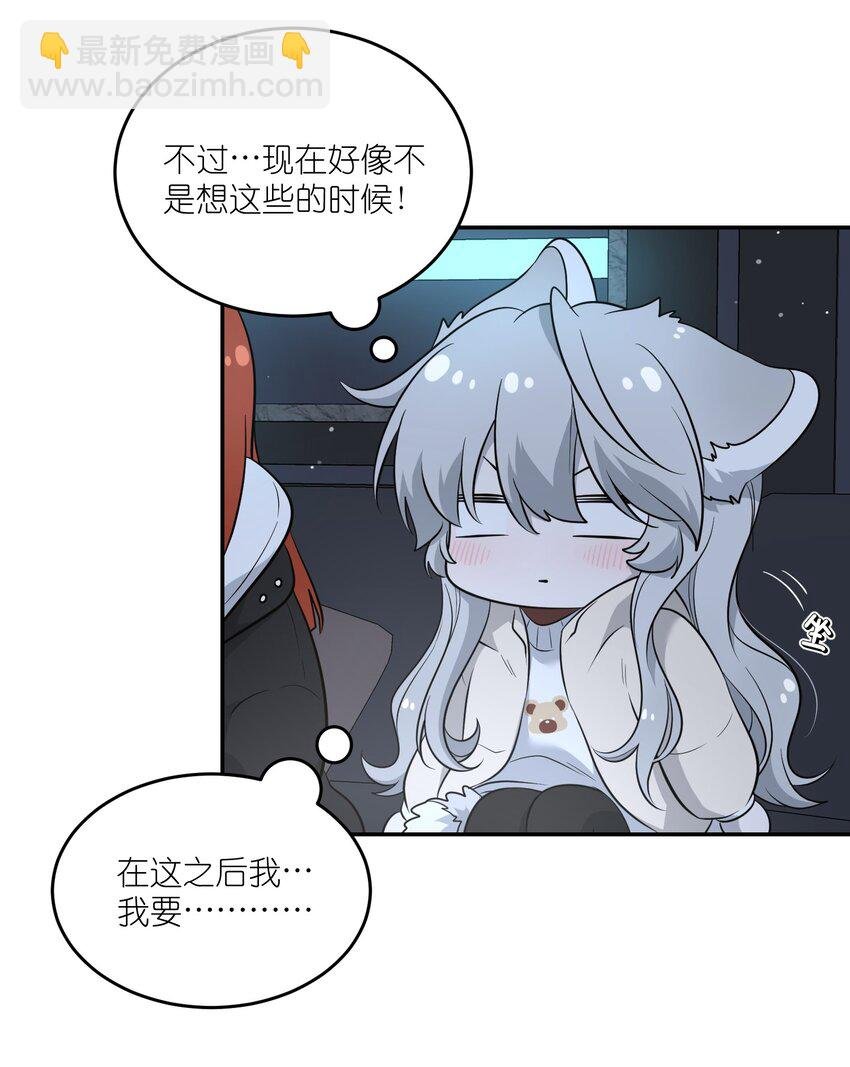 105 是你啊！一直都是！